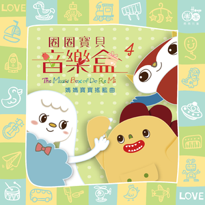 宝宝胸罩脱了让我揉揉你的奶头
