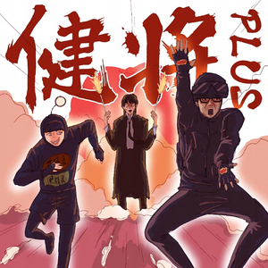 宝宝胸罩脱了让我揉揉你的奶头
