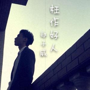 宝宝胸罩脱了让我揉揉你的奶头
