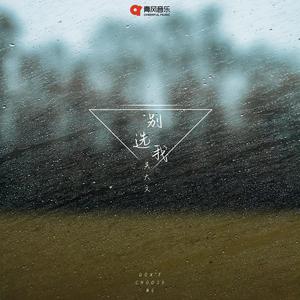 宝宝胸罩脱了让我揉揉你的奶头
