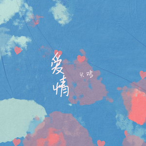 宝宝胸罩脱了让我揉揉你的奶头
